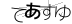 CAPTCHA
