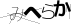 CAPTCHA