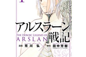 天使とアクト のネタバレ 結末 最終回 と感想 あらすじや無料試し読はココ