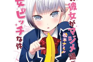 Bestpixtajpfr1o いろいろ サイレント キス 2 巻 ネタバレ