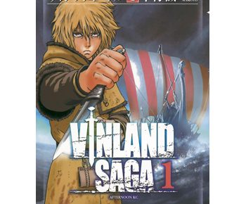ヴィンランドサガのネタバレ とあらすじは 感想や無料試し読みもあり