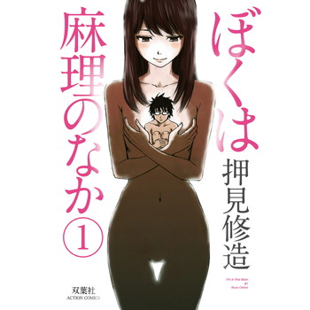 ゆめにっき 漫画 ネタバレ 猫 シルエット フリー