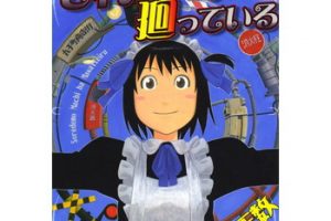 デストロイ アンド レボリューションのネタバレと試し読み あらすじや感想も書いてます