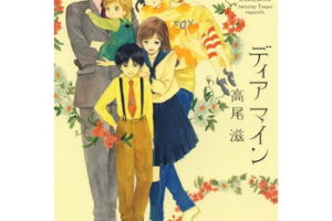 ラブ コンのネタバレと気になる結末は アニメの原作を読む