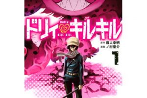 新 幸せの時間のネタバレと試し読み あらすじや感想も書いてます