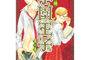 カンナさん大成功です のあらすじとネタバレ 最終回が早く見たい漫画