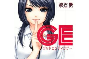 バンビとドールのネタバレと感想 あらすじや無料試し読み