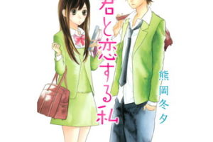 砂時計のあらすじやネタバレを書いています 感想もあり