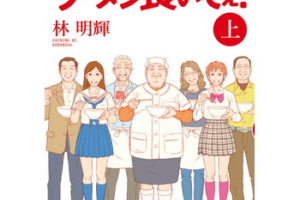 Periodのネタバレと試し読み あらすじや感想も書いてます