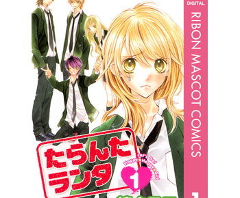 たらんたランタのネタバレや感想を書いてます 最終回ってどうなってるのか続きが気になる