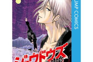 ニセコイのネタバレ とあらすじは 感想や無料試し読みもあり