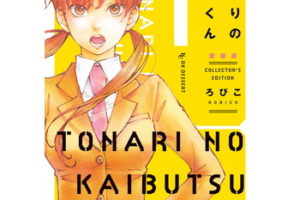 サイレント キスのあらすじとネタバレと感想を書いてます 最終回が気になる