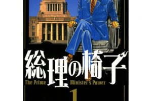 Periodのネタバレと試し読み あらすじや感想も書いてます