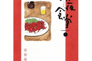 スプライトのネタバレや結末は あらすじ 読んでみた感想もあり