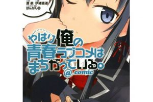 竜の七国とみなしごのファナのネタバレ 結末 最終回 ってどうなるの 早く続きが読みたい