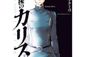 ゆめにっきのネタバレや感想を書いてます 最終回ってどうなってるのか続きが気になる