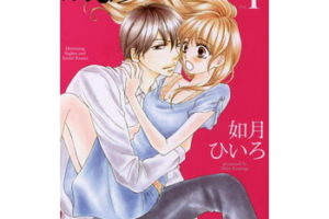 嘘 ときどき微熱のネタバレと感想 あらすじや無料試し読み