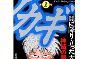 Ns あおいのネタバレと感想 ドラマの原作を無料試し読みはココ