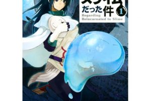 ジョジョの奇妙な冒険 第６部 ストーンオーシャンのネタバレ と感想 あらすじや無料試し読み