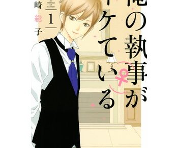 吉祥 天女 漫画 ネタバレ 吉祥 天女 漫画 ネタバレ