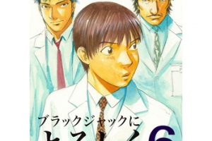 シマシマのネタバレと感想 ドラマの原作を読むならココ