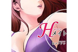 嘘 ときどき微熱のネタバレと感想 あらすじや無料試し読み